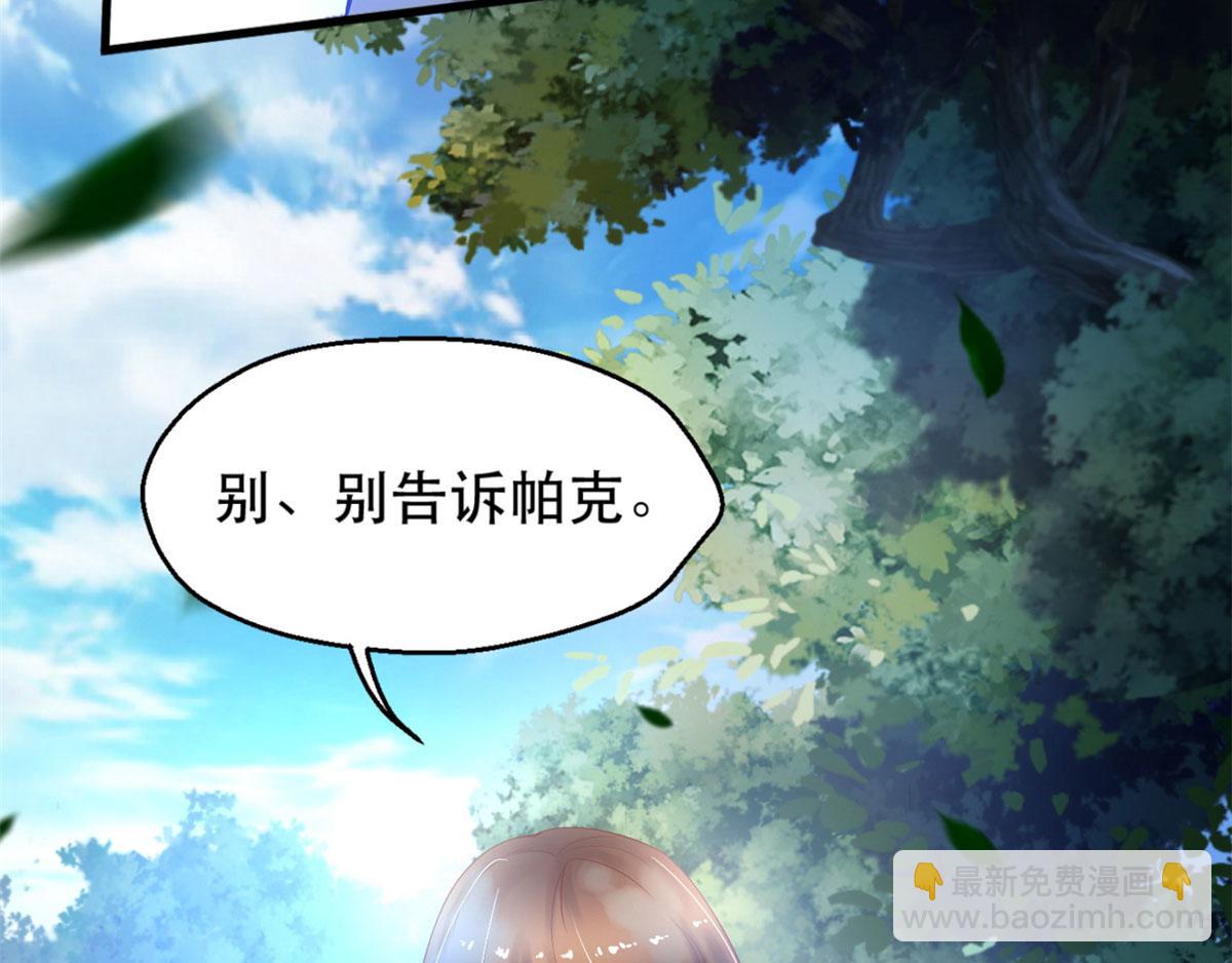 35(1/2)-第35话
