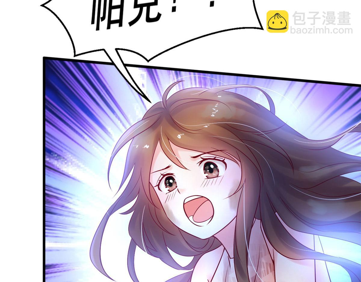 35(1/2)-第35话