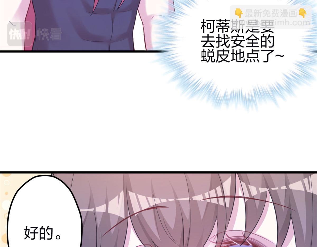 341(1/3)-第343话