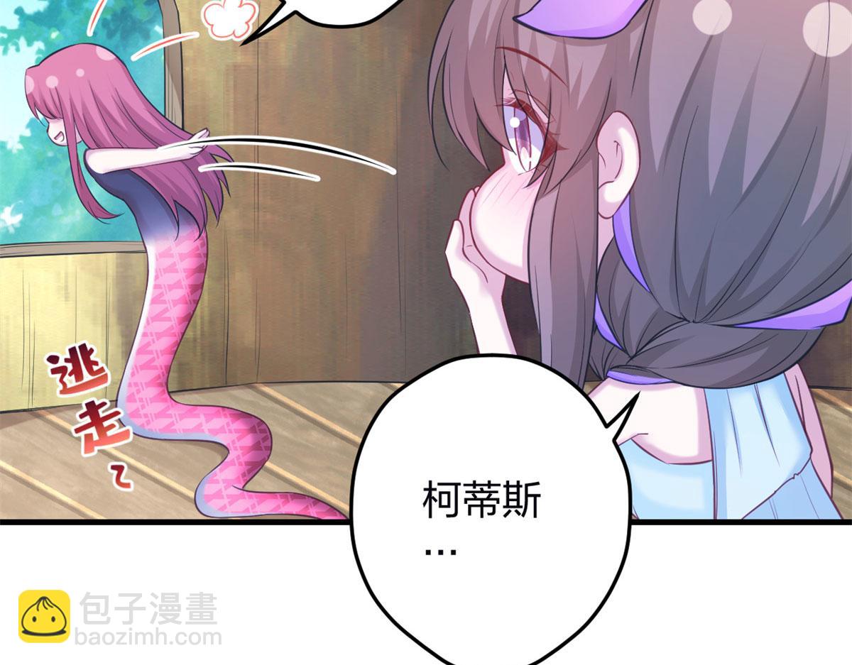 341(1/3)-第343话