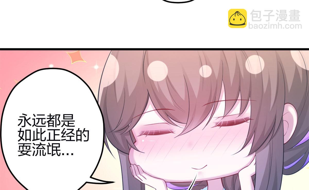 341(1/3)-第343话