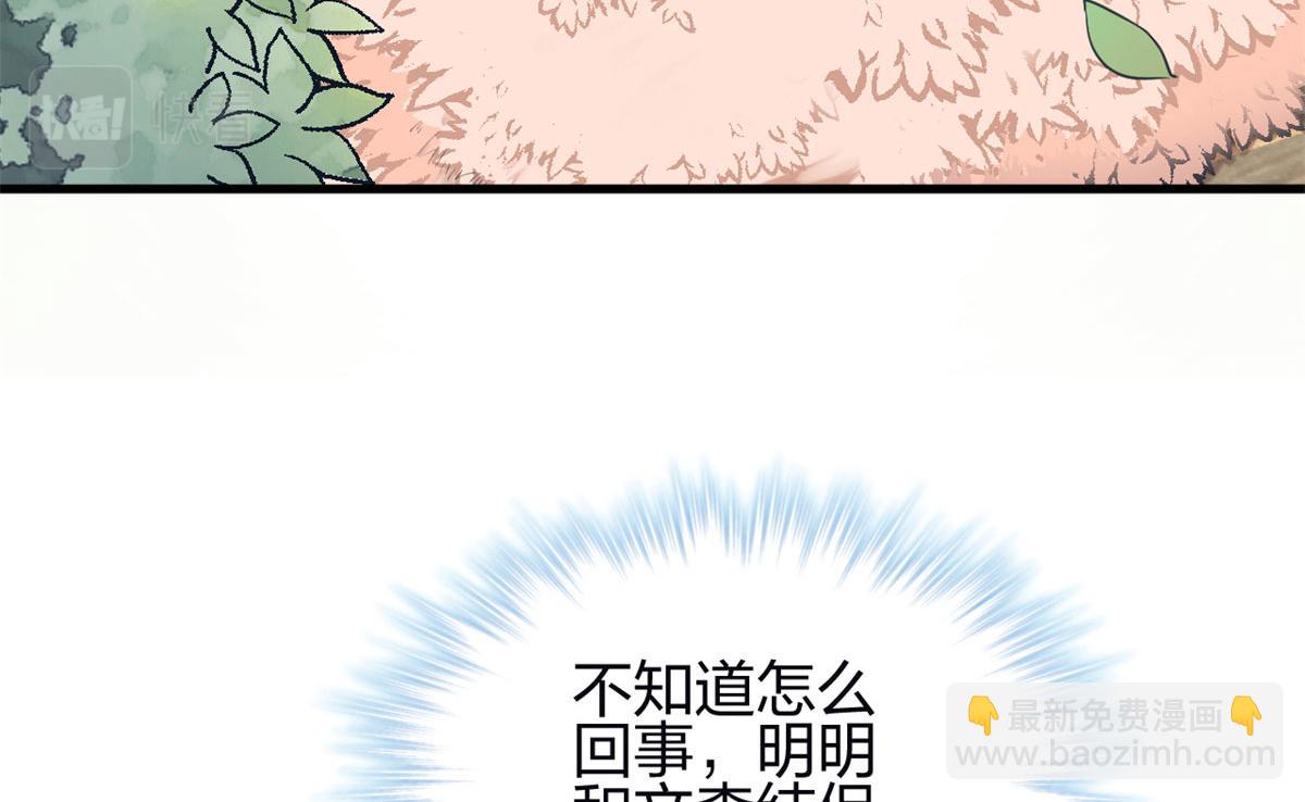 341(1/3)-第343话