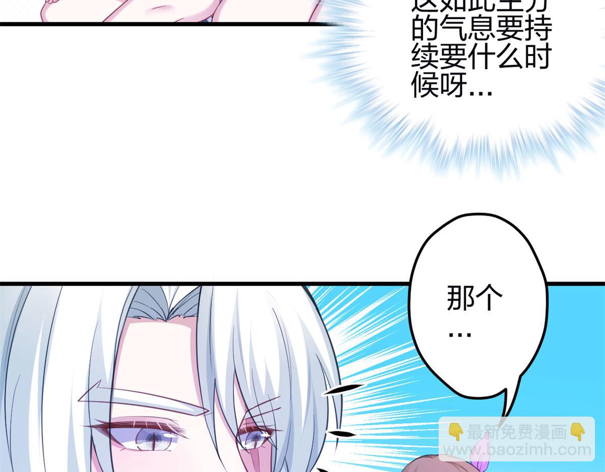 341(1/3)-第343话