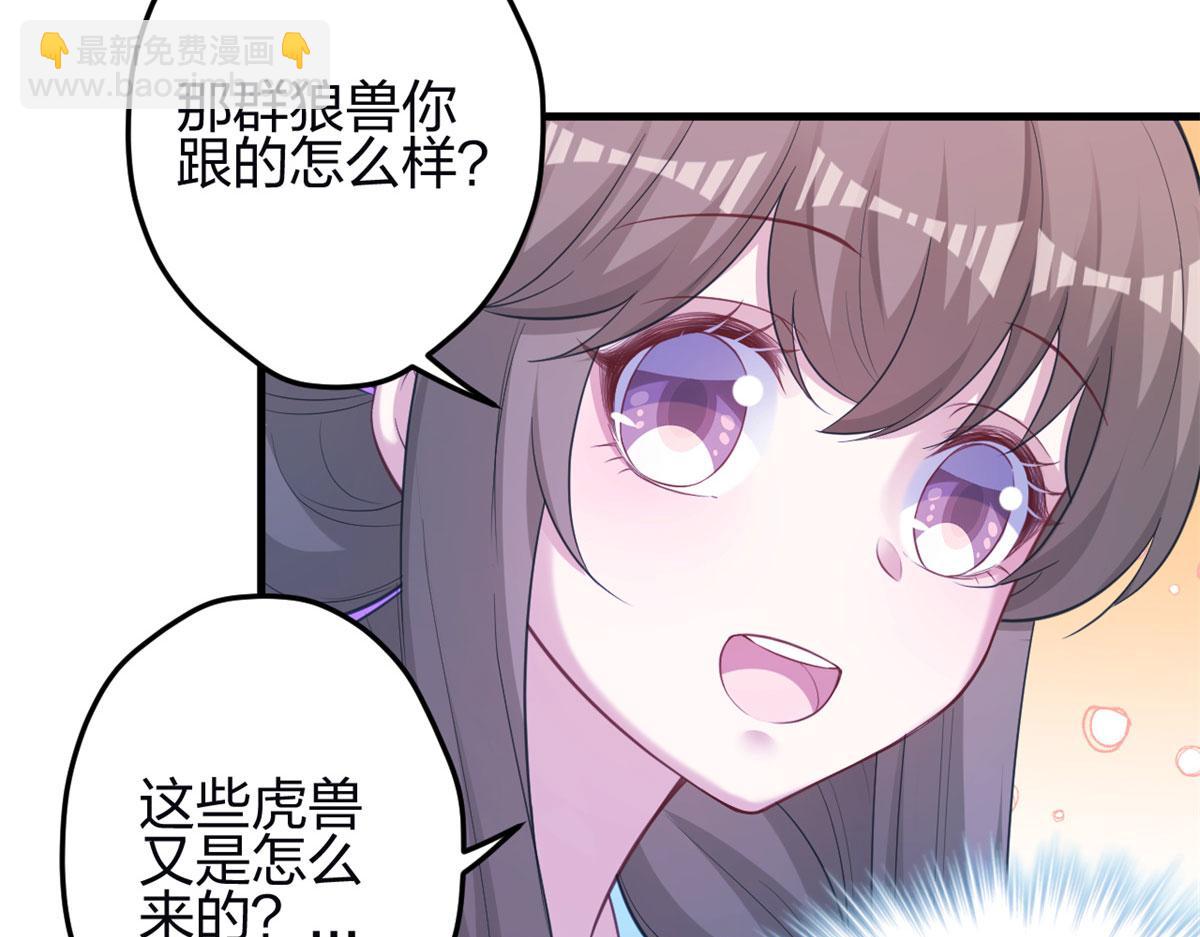 341(1/3)-第343话