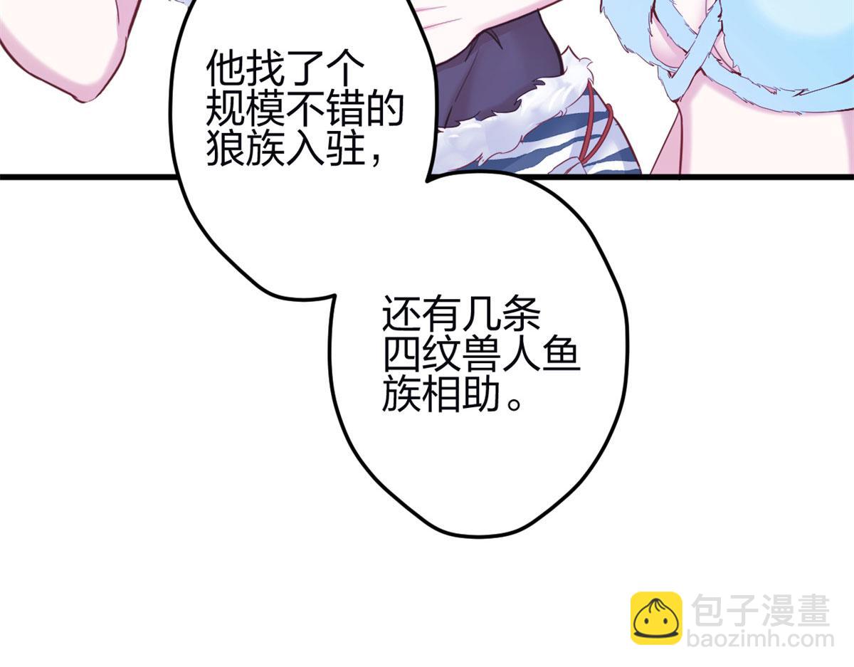 341(1/3)-第343话