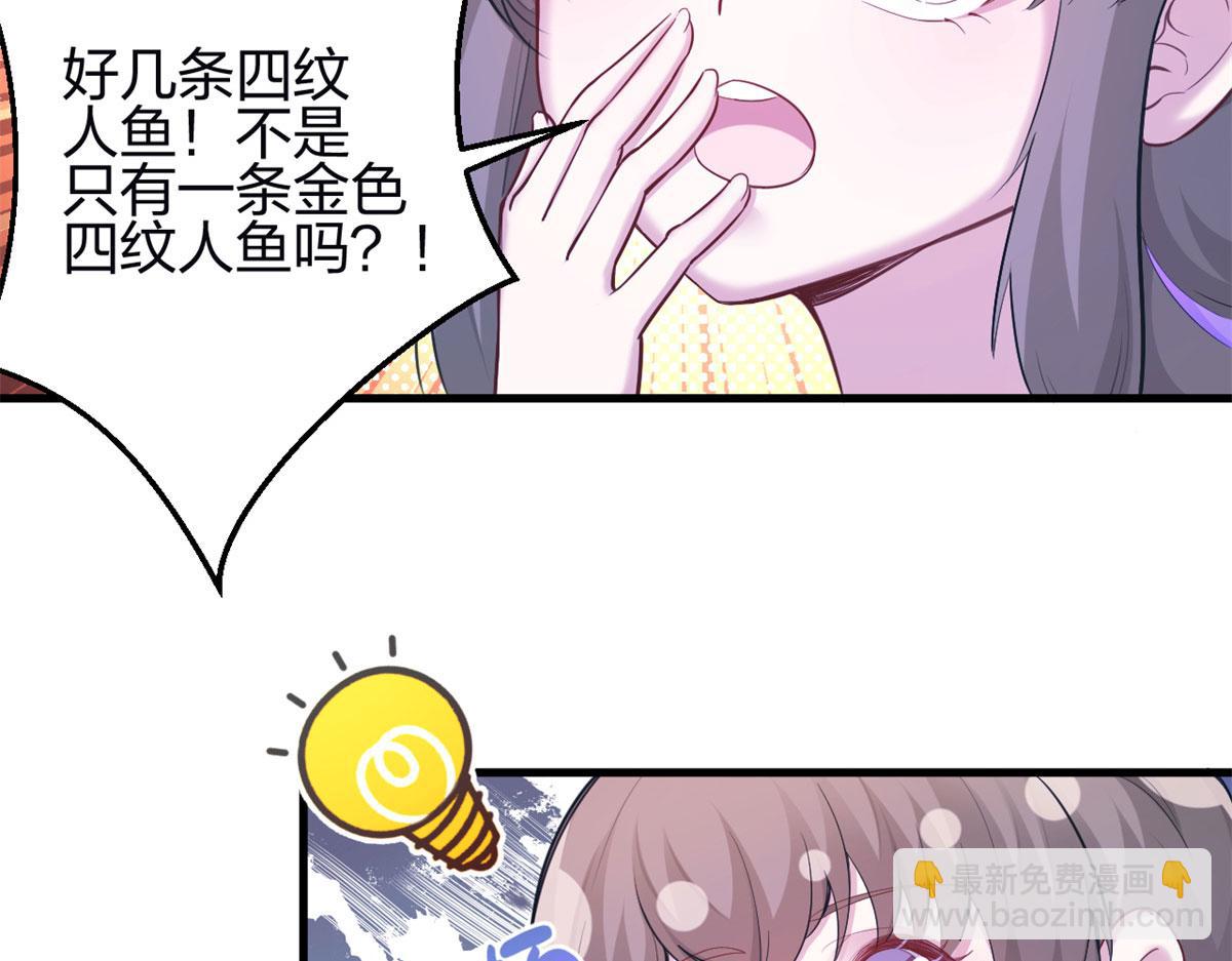 341(1/3)-第343话