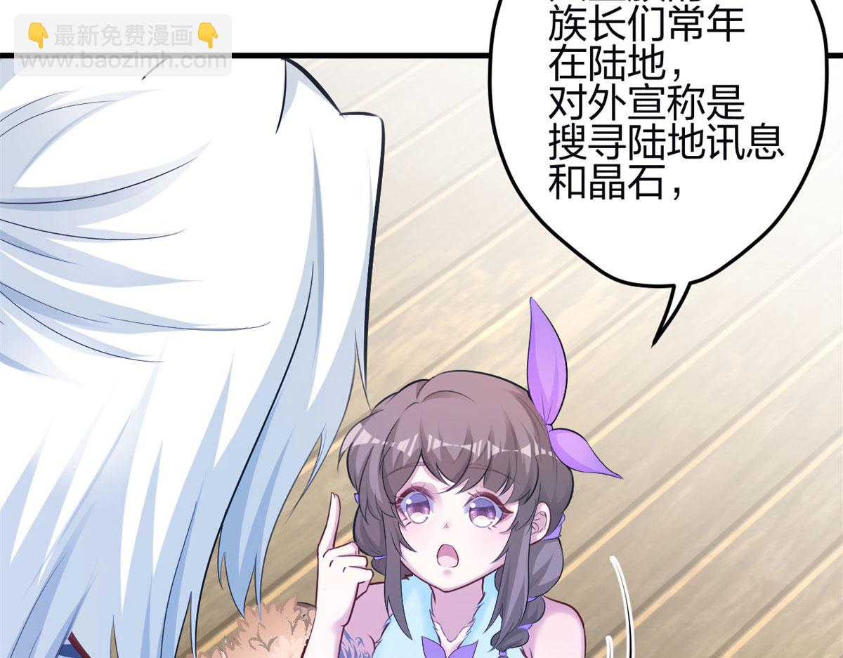 341(1/3)-第343话