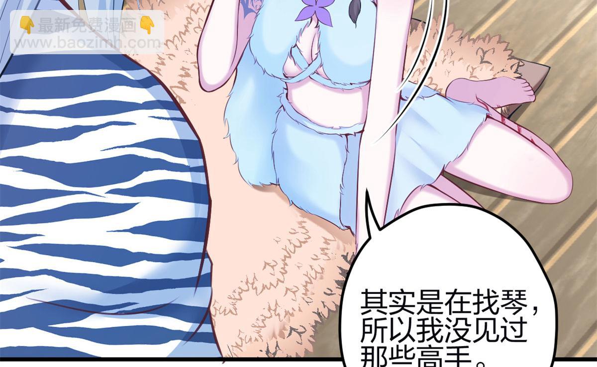 341(1/3)-第343话