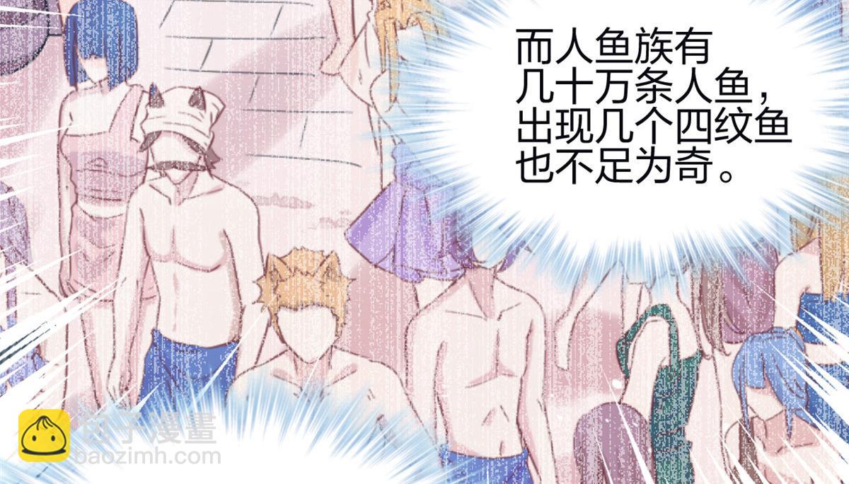 341(1/3)-第343话