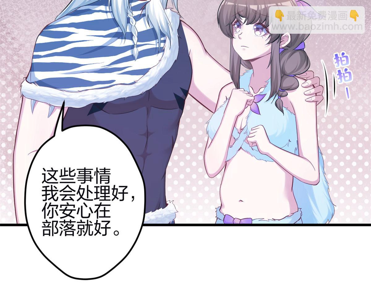 341(1/3)-第343话