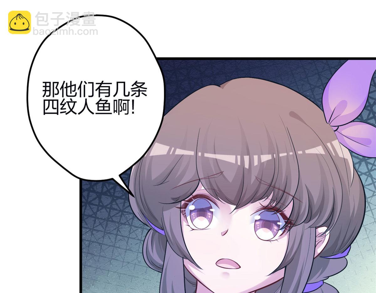 341(1/3)-第343话