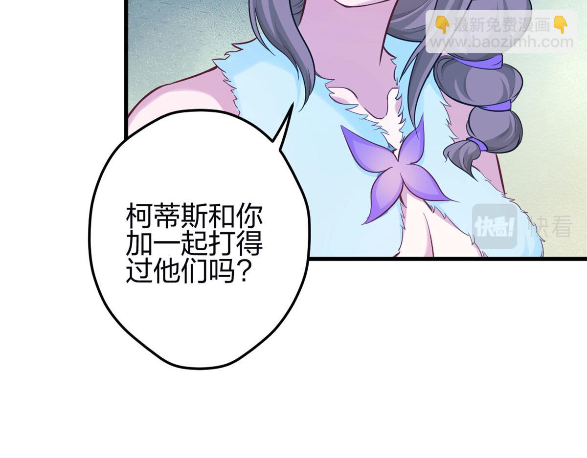 341(1/3)-第343话
