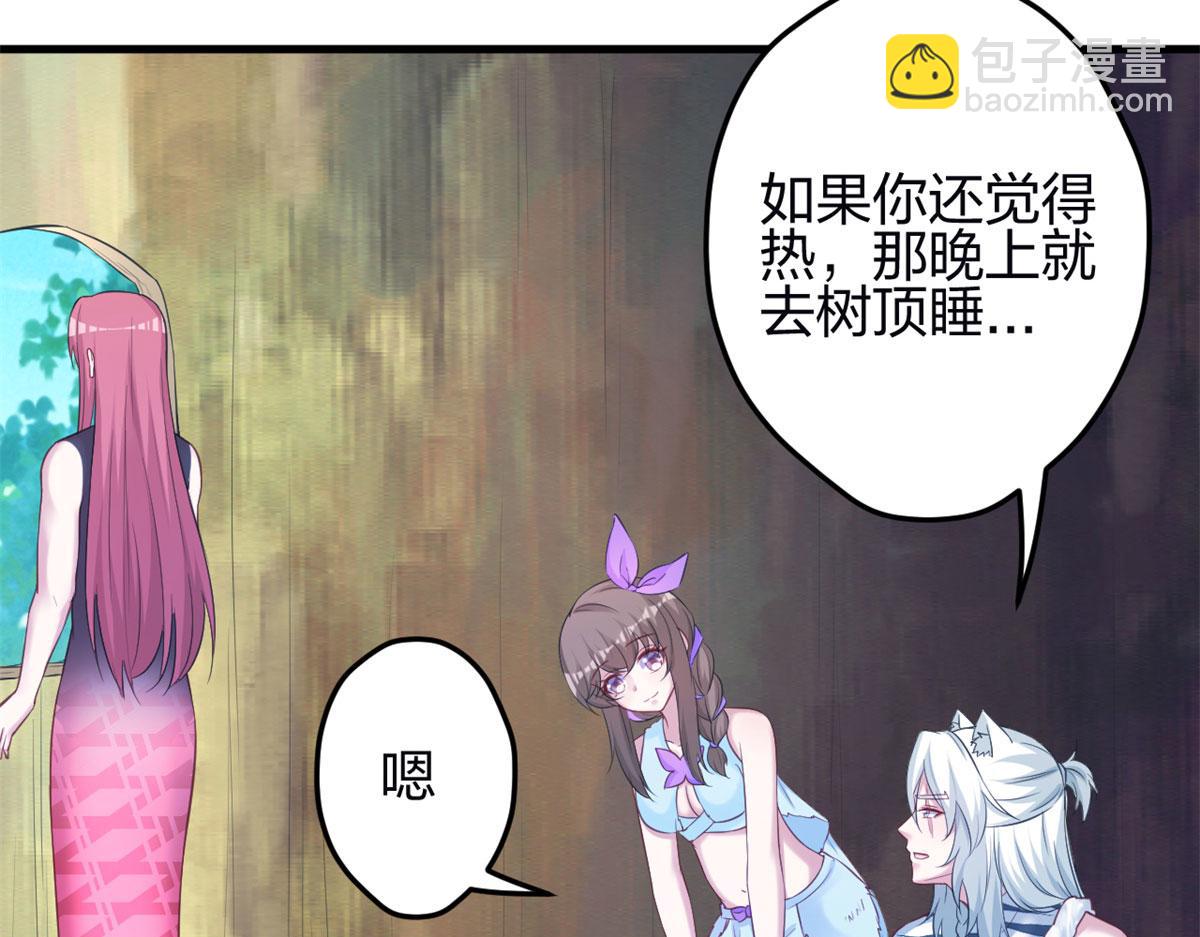 341(1/3)-第343话