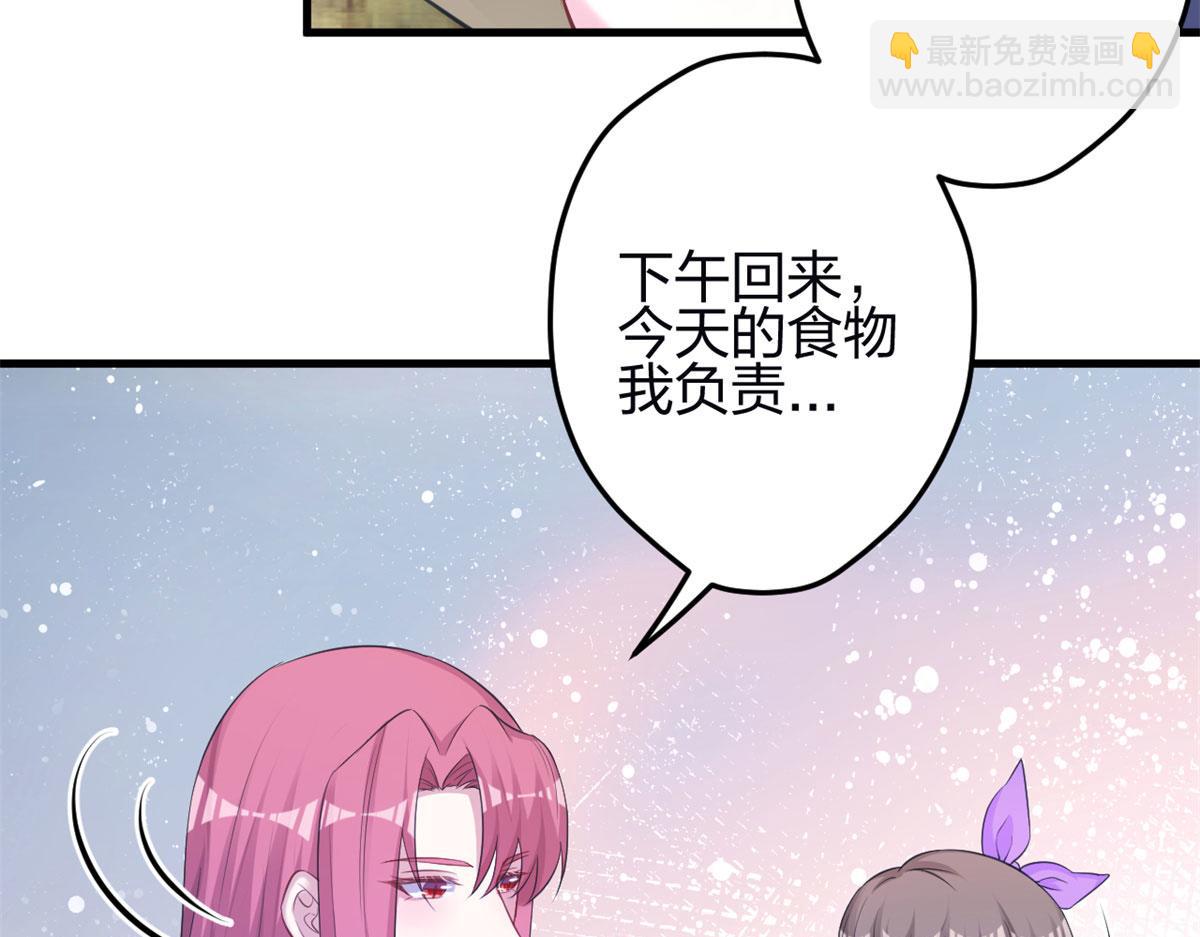 341(1/3)-第343话