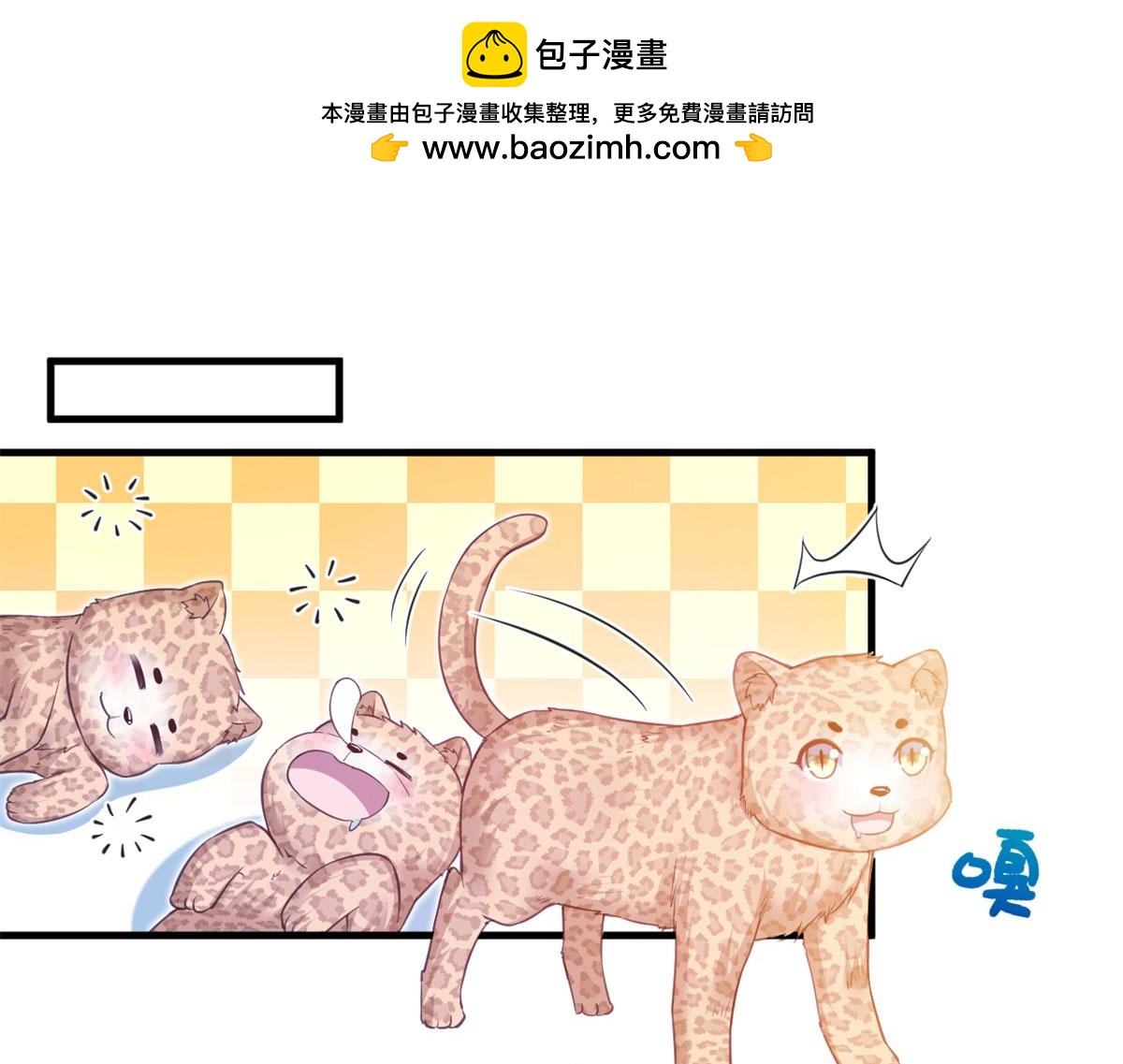343(1/3)-第345话