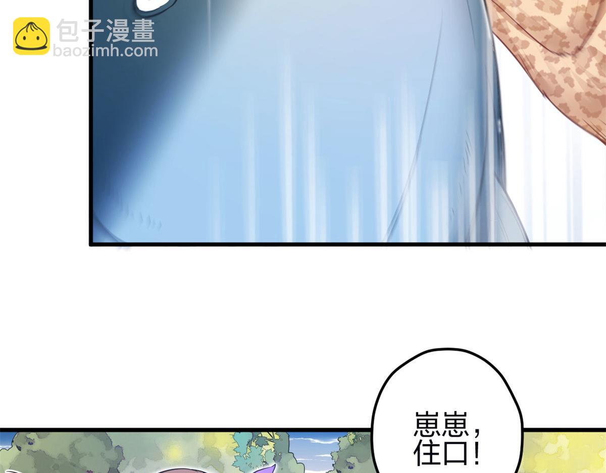 343(1/3)-第345话