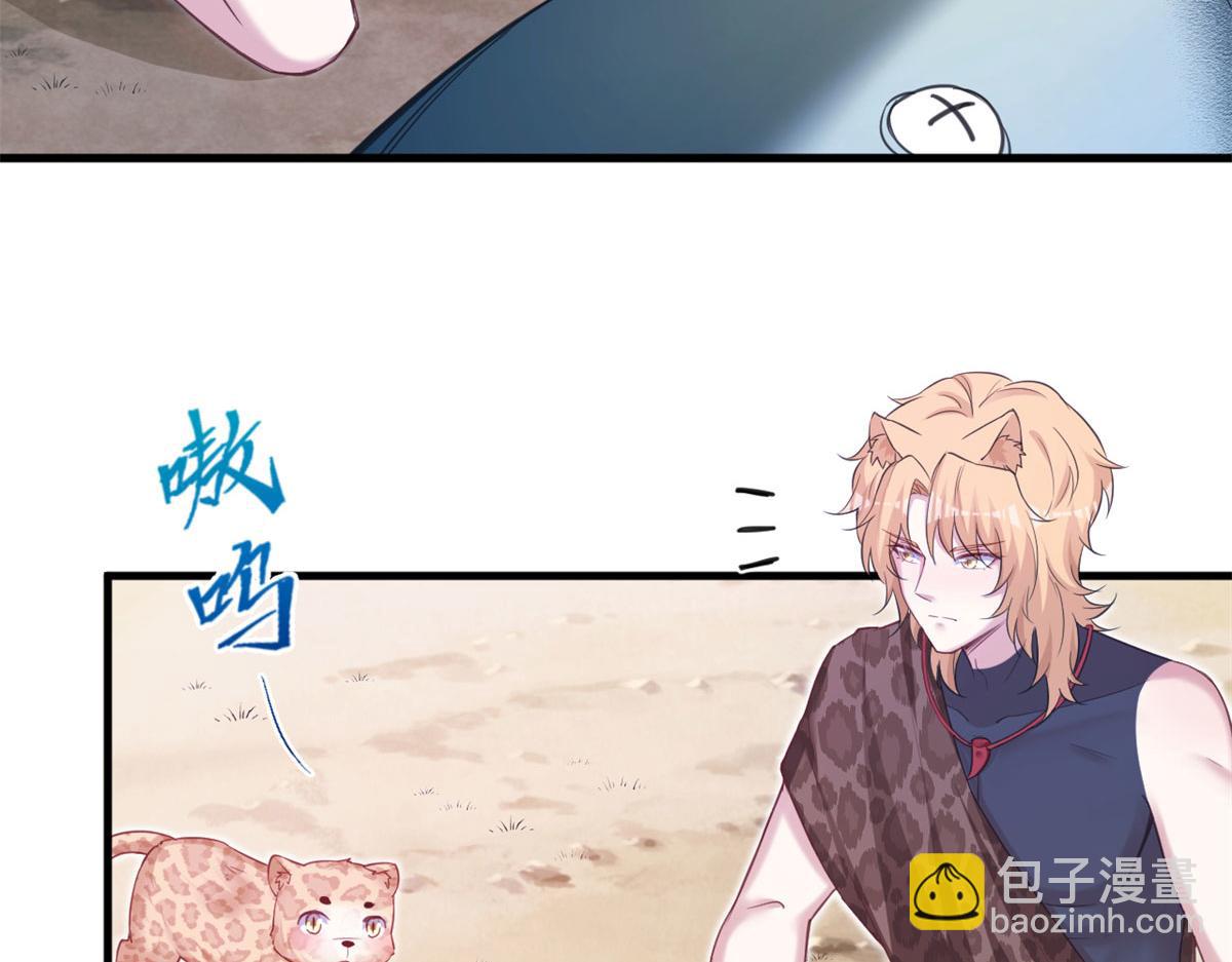 343(1/3)-第345话