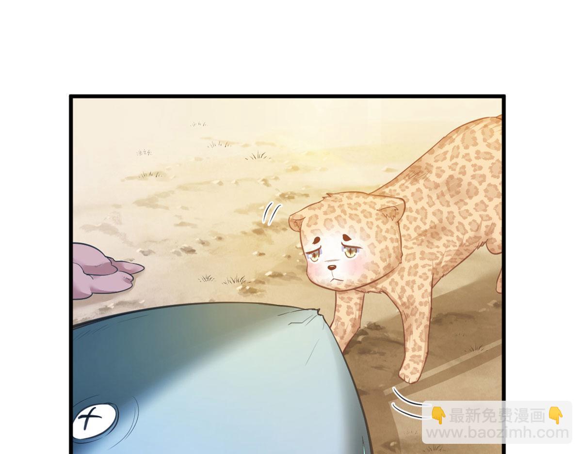 343(1/3)-第345话