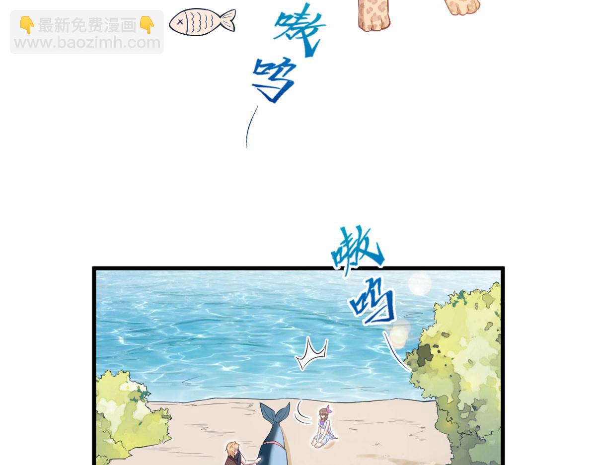 343(1/3)-第345话