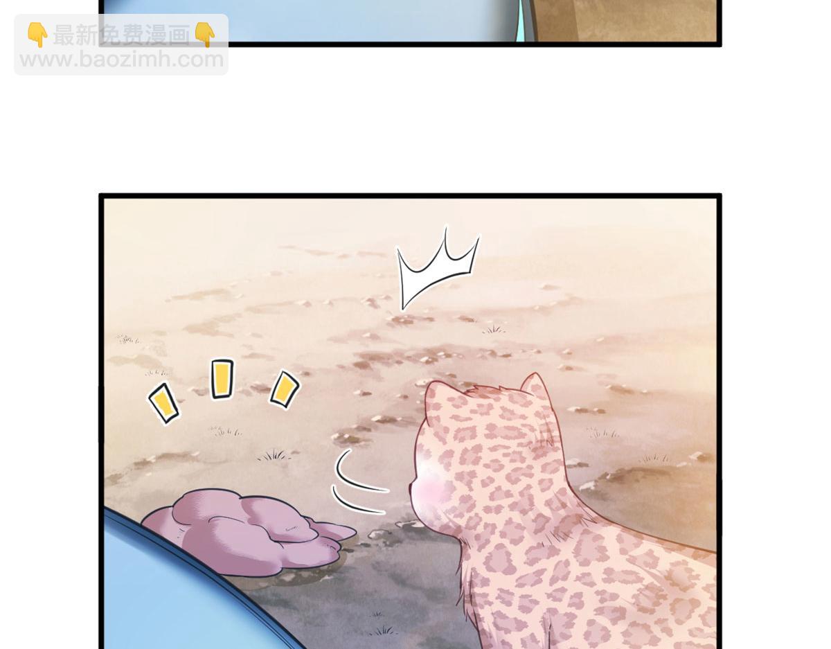 343(1/3)-第345话