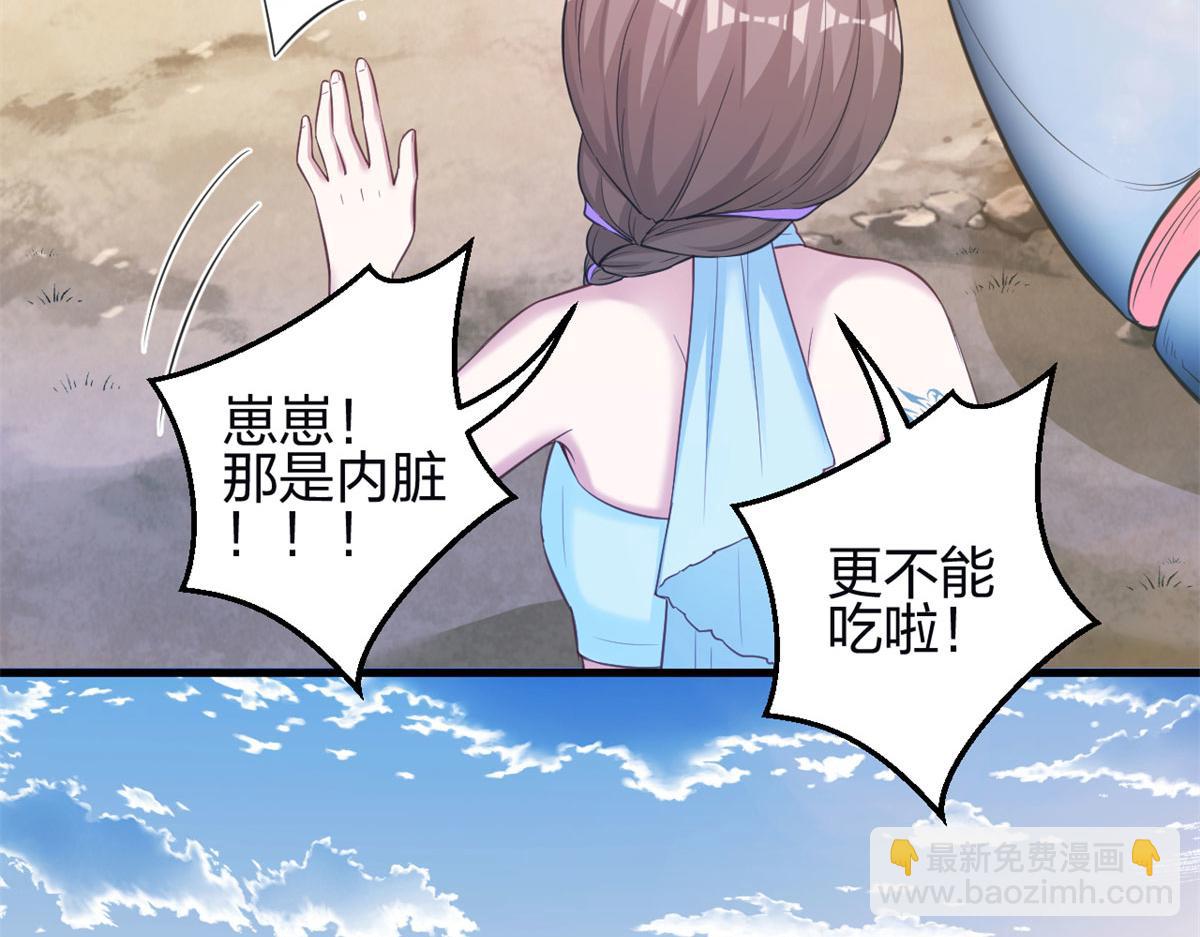 343(1/3)-第345话