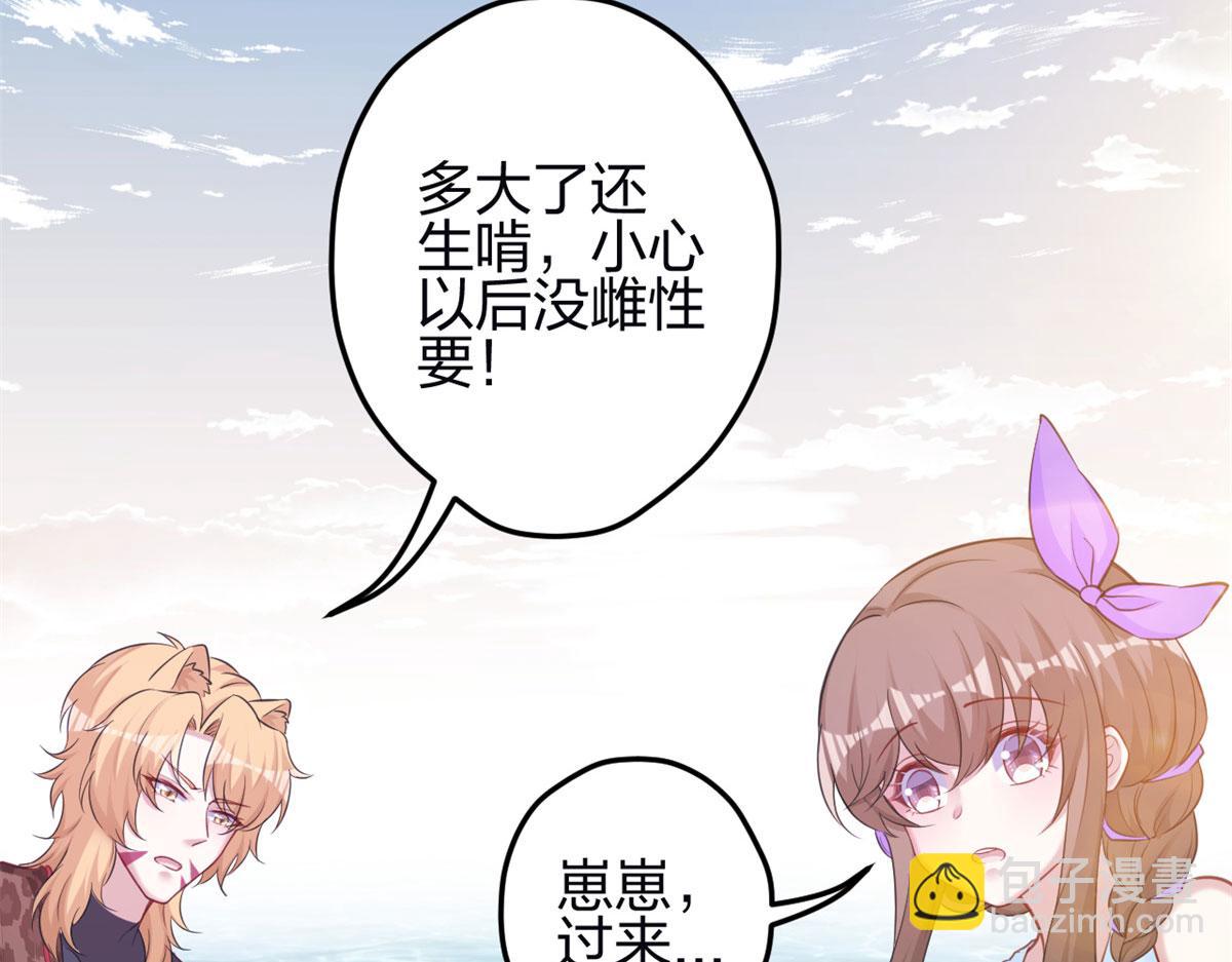 343(1/3)-第345话