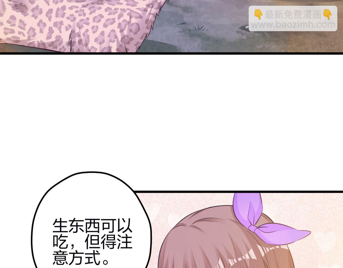 343(1/3)-第345话