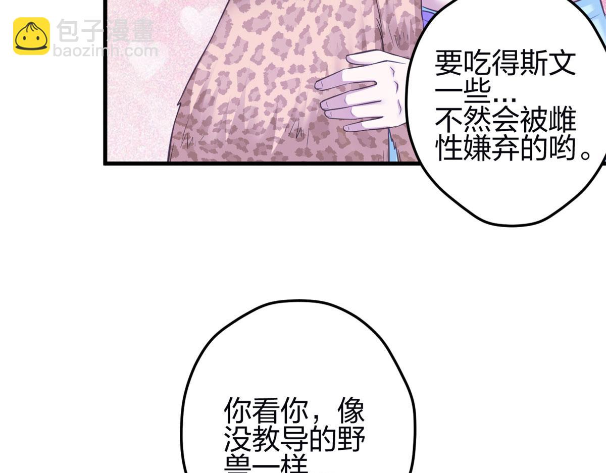 343(1/3)-第345话