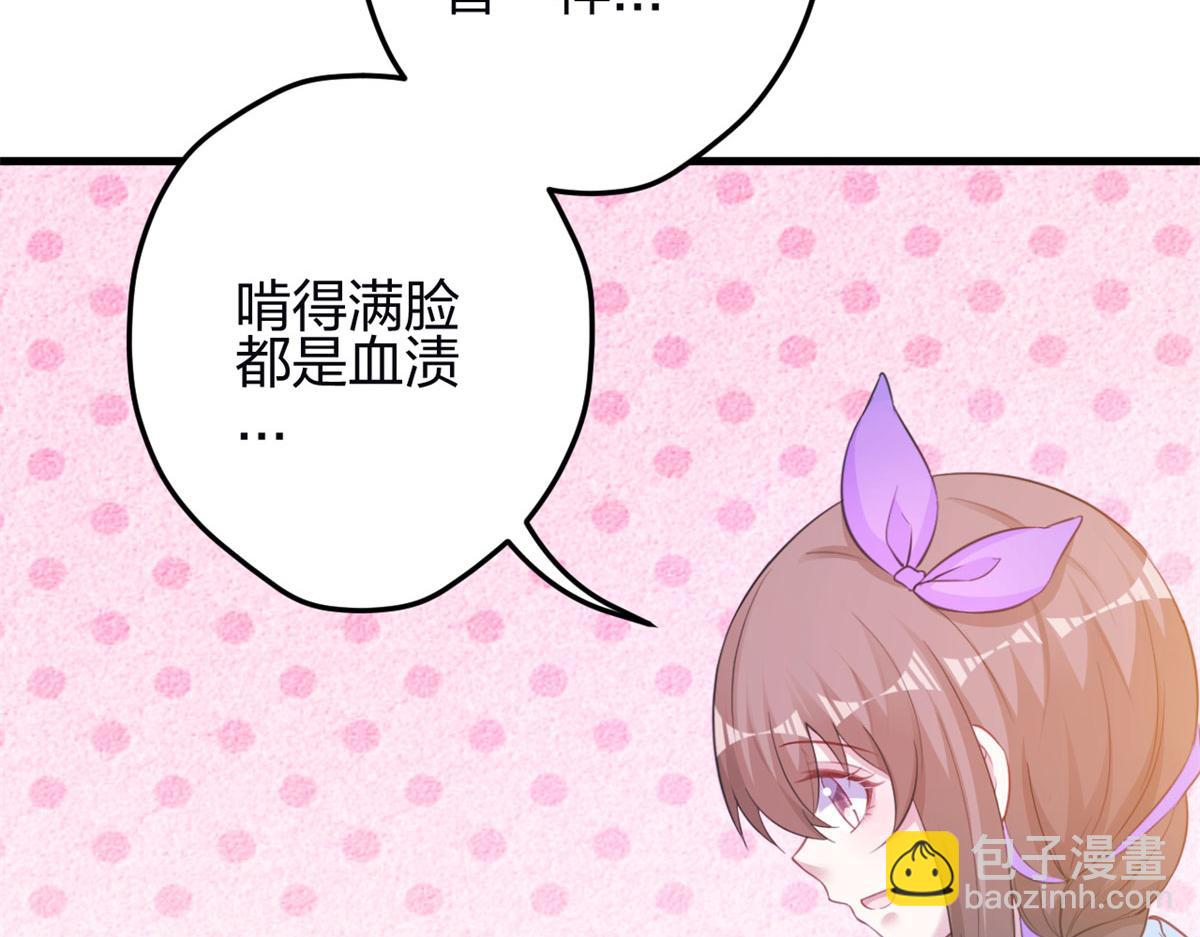343(1/3)-第345话