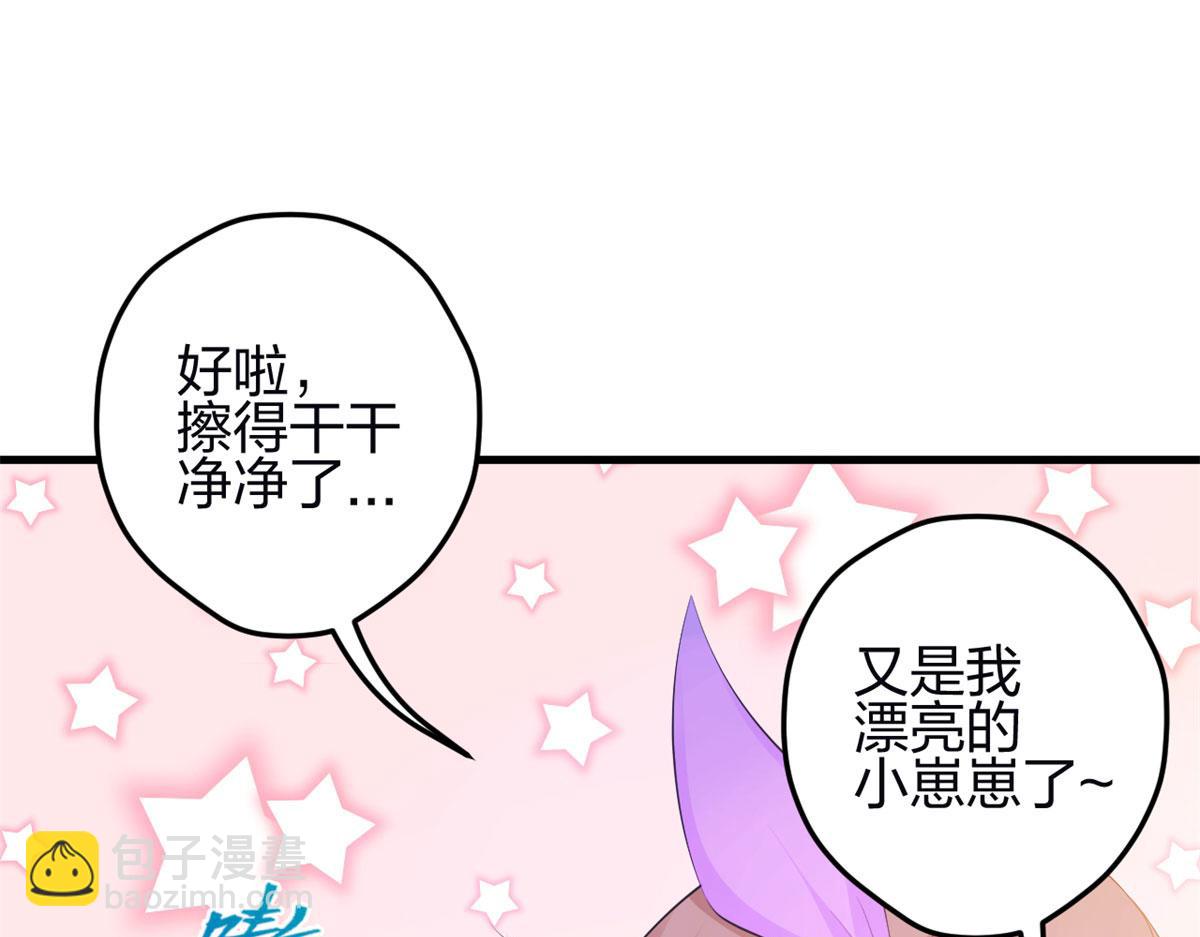 343(1/3)-第345话