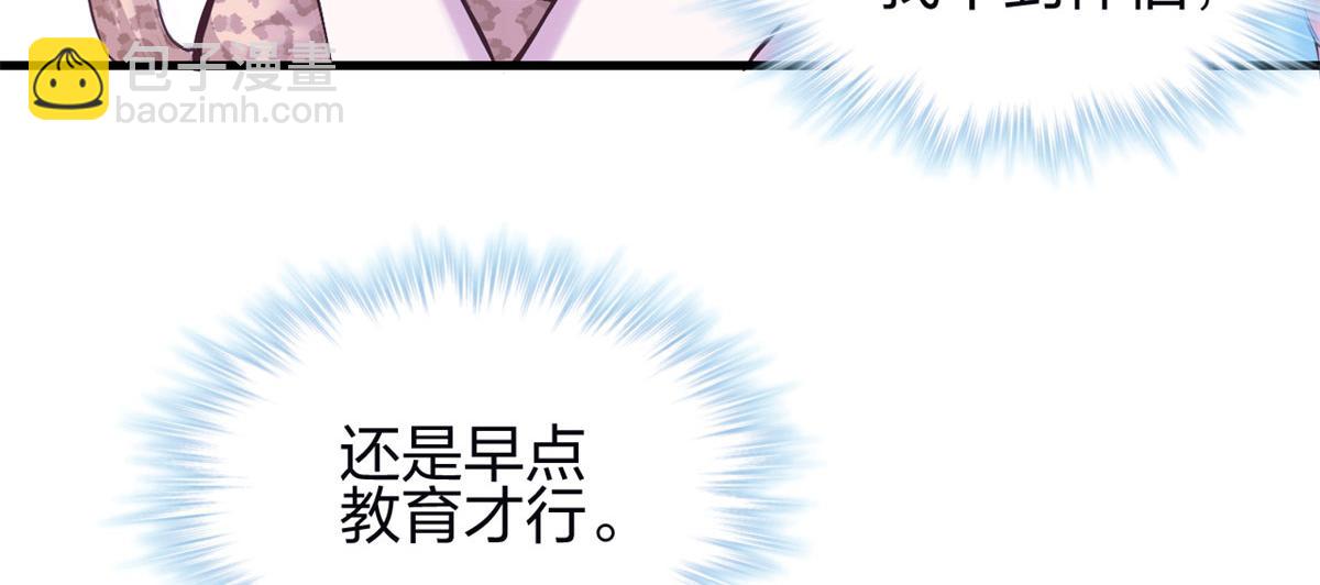 343(1/3)-第345话