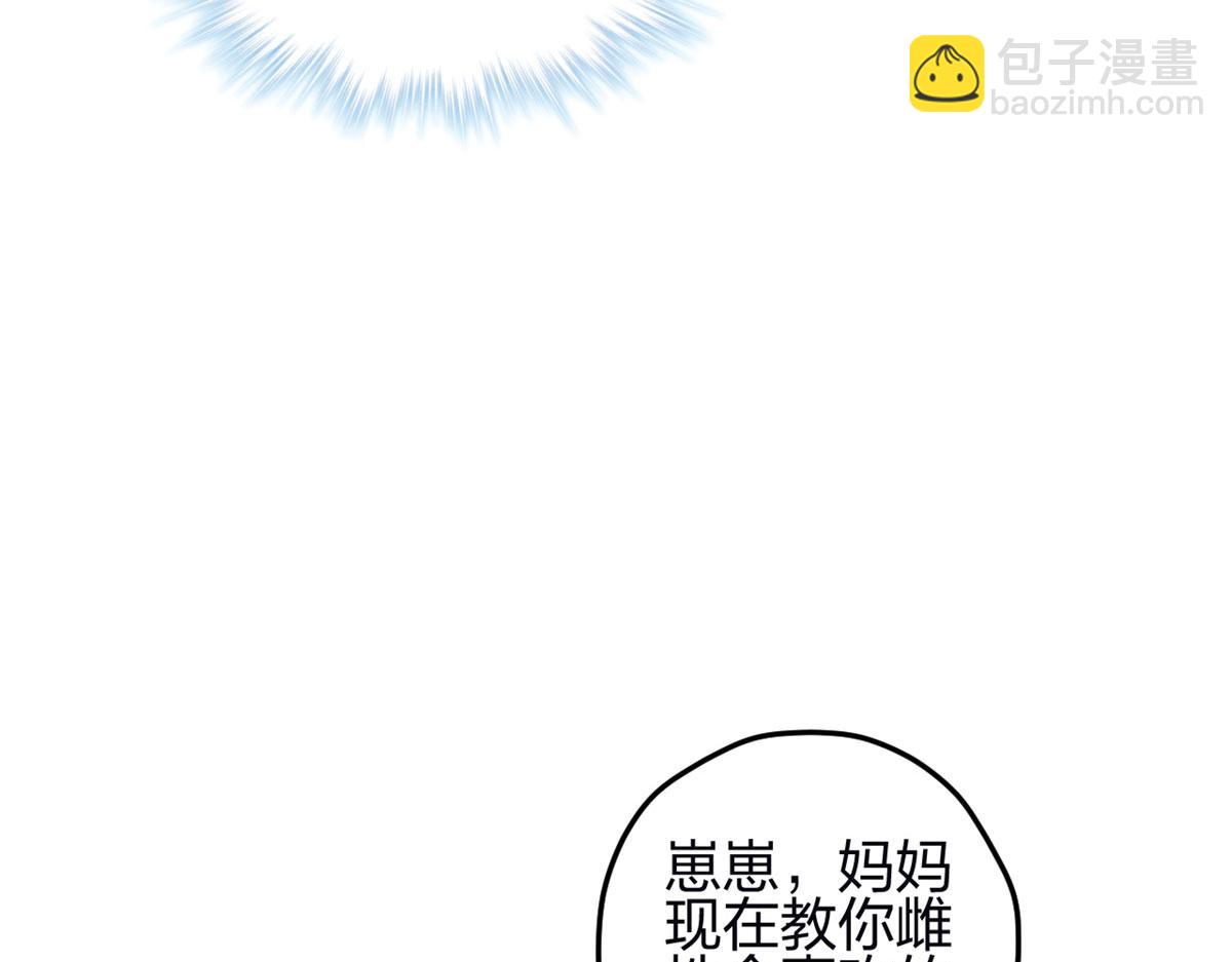 343(1/3)-第345话