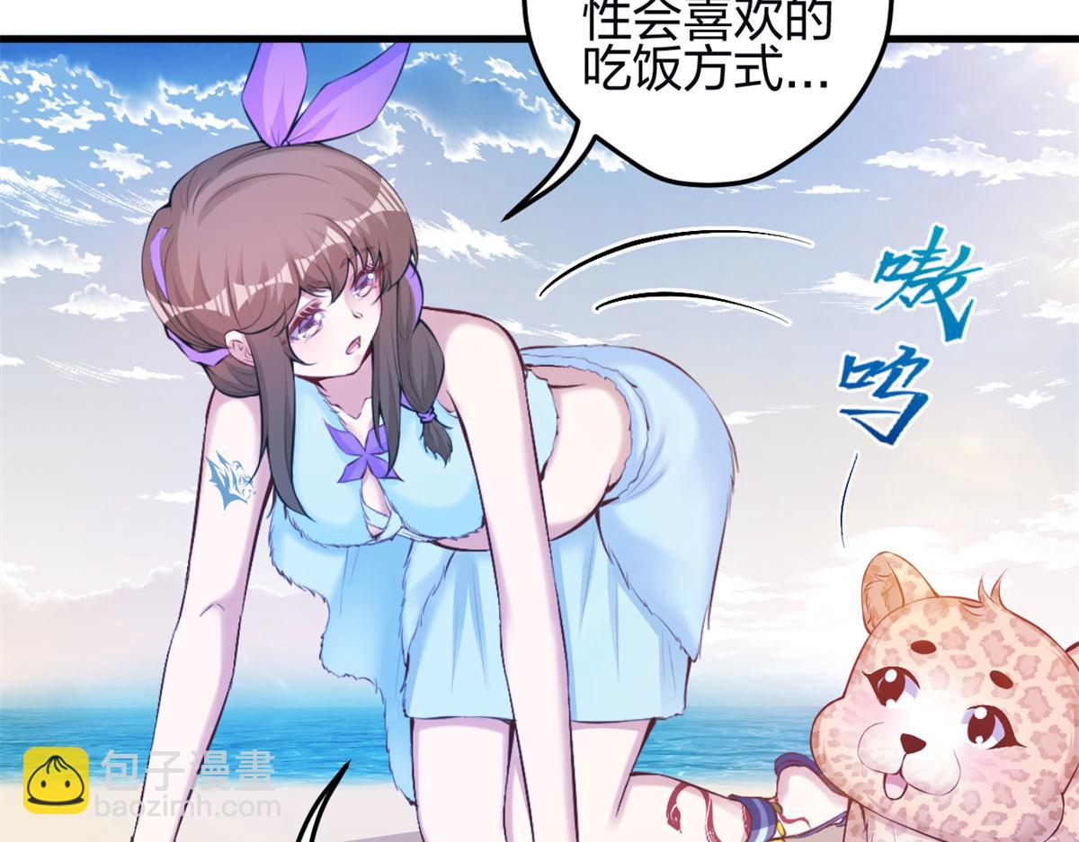 343(1/3)-第345话