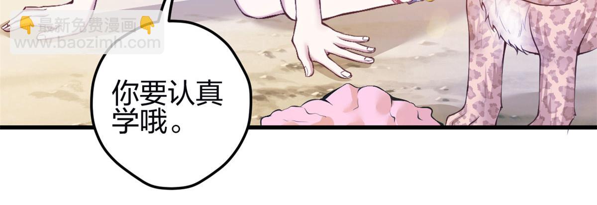343(1/3)-第345话