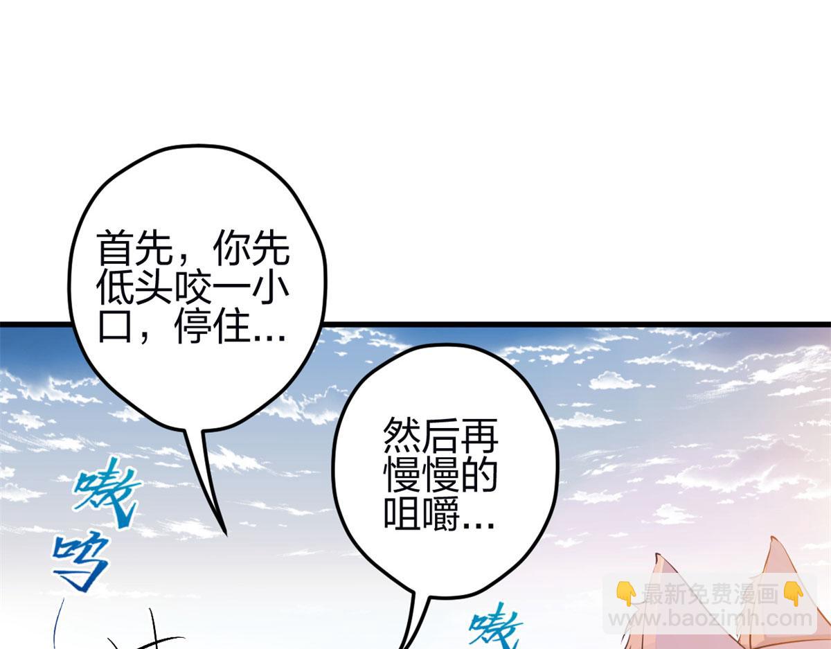 343(1/3)-第345话