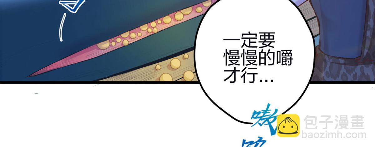 343(1/3)-第345话