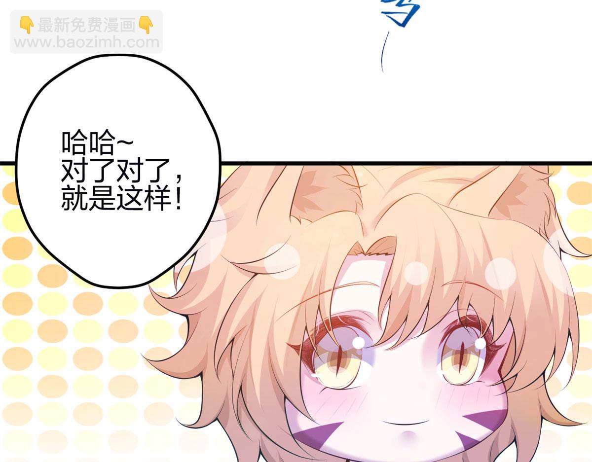343(1/3)-第345话