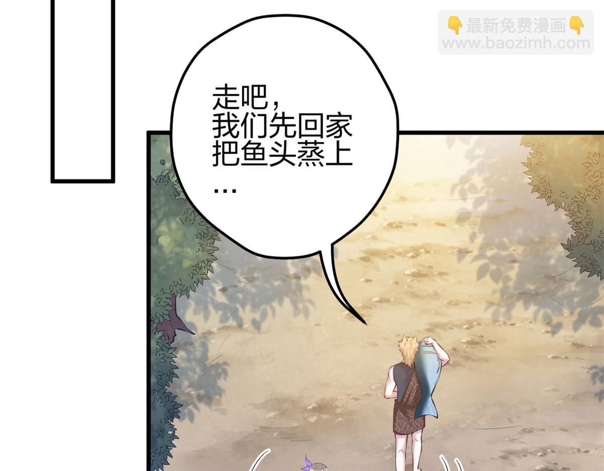 343(1/3)-第345话