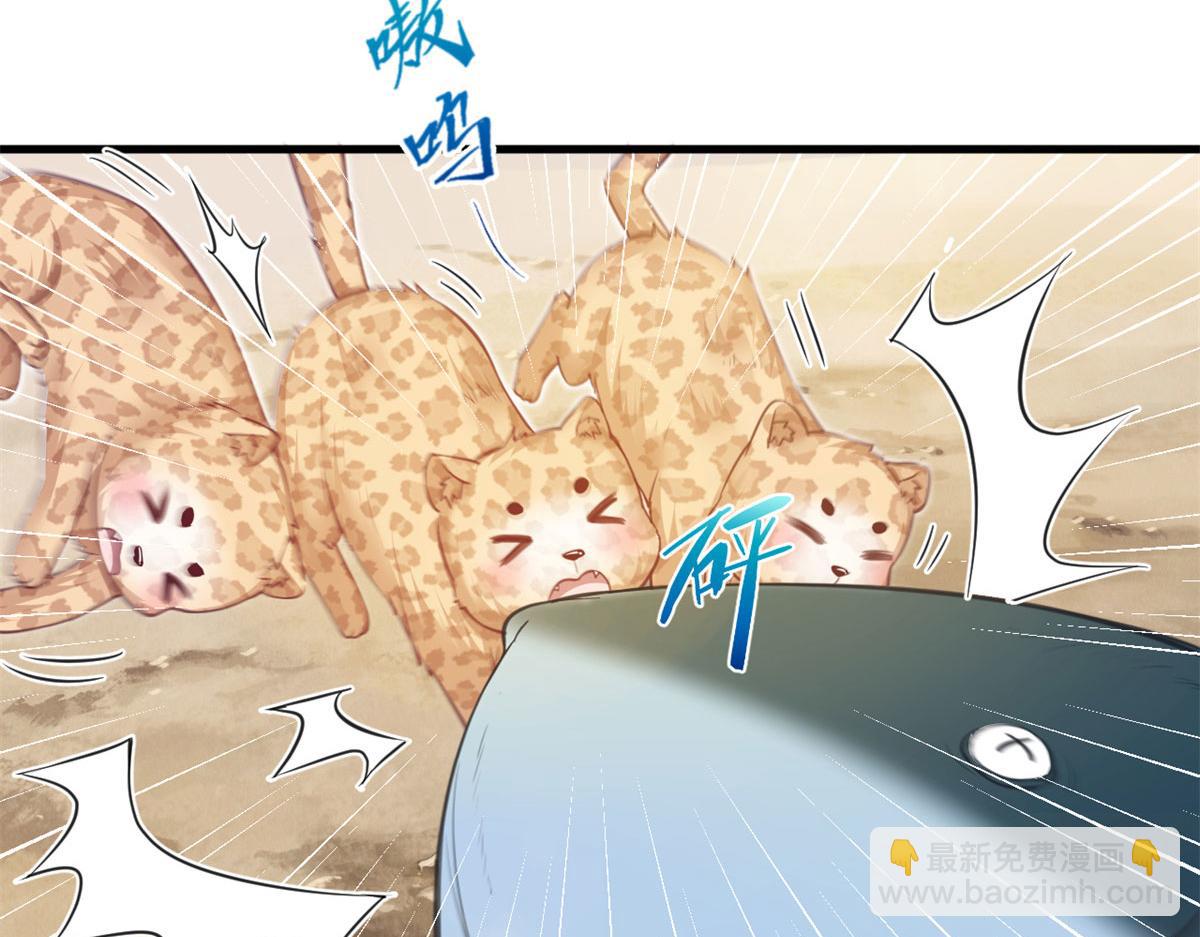 343(1/3)-第345话