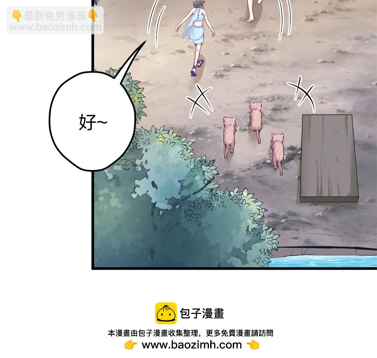 343(1/3)-第345话