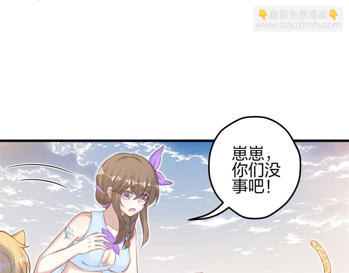 343(1/3)-第345话