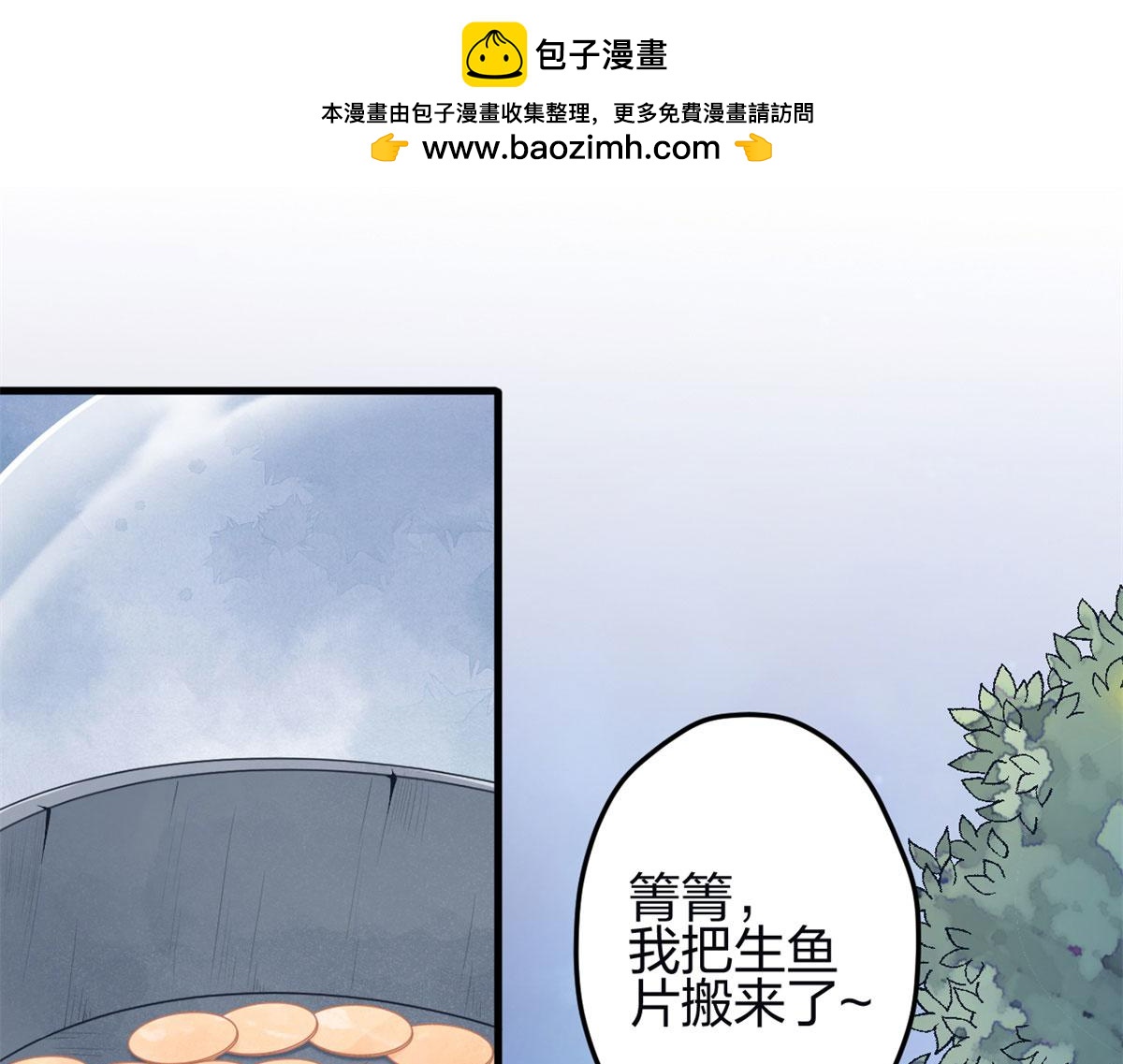 345(1/3)-第347话