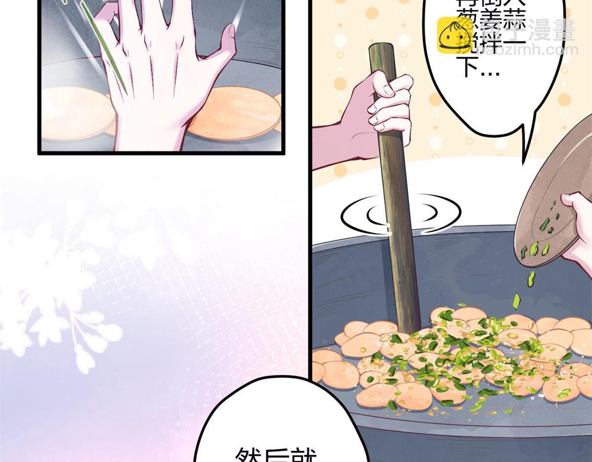 345(1/3)-第347话