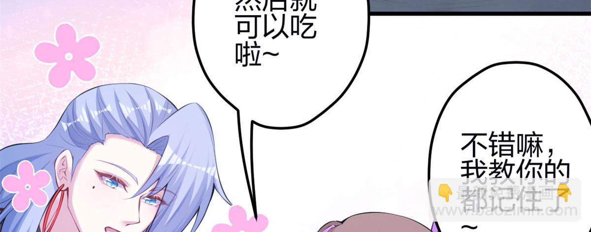 345(1/3)-第347话