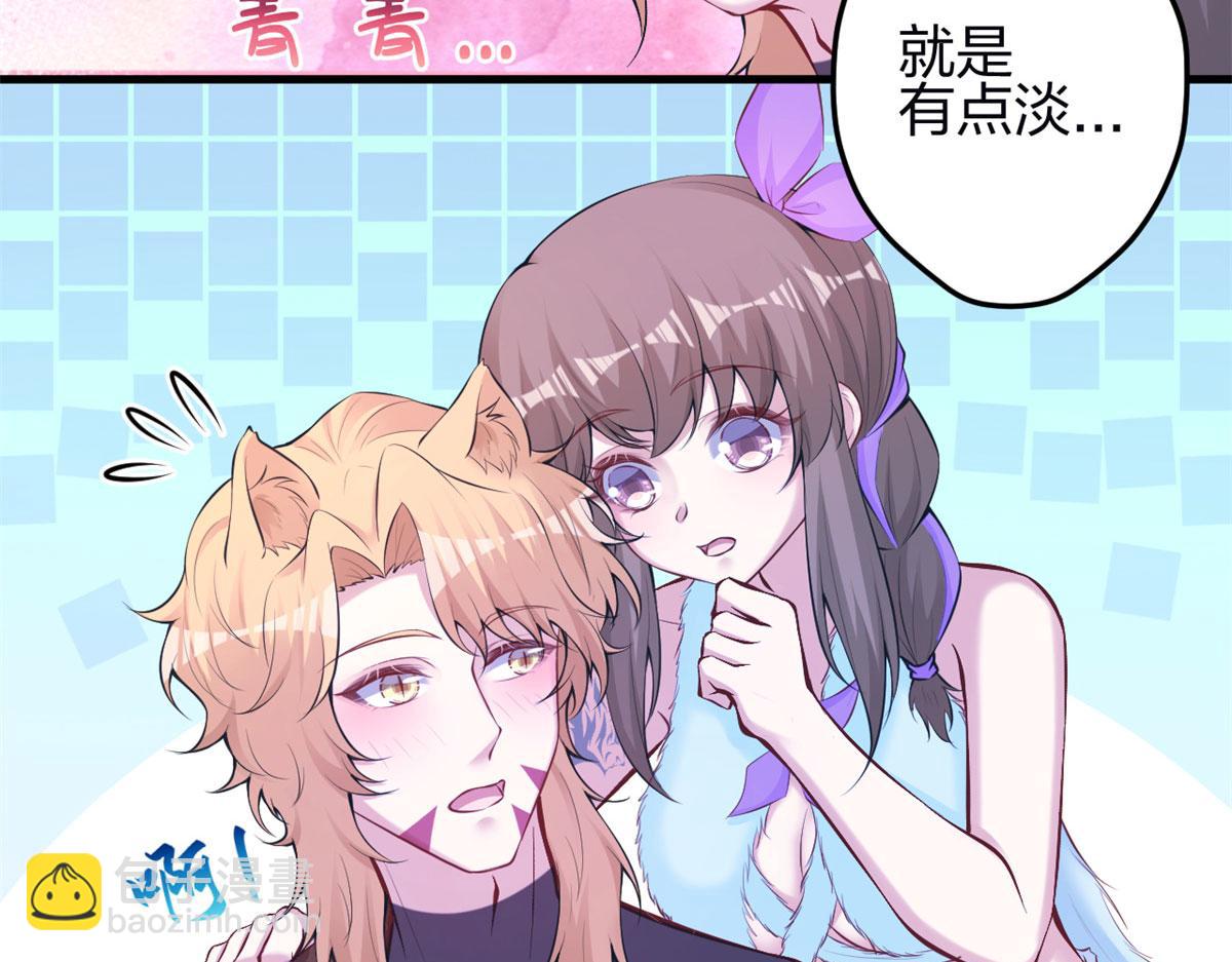 345(1/3)-第347话