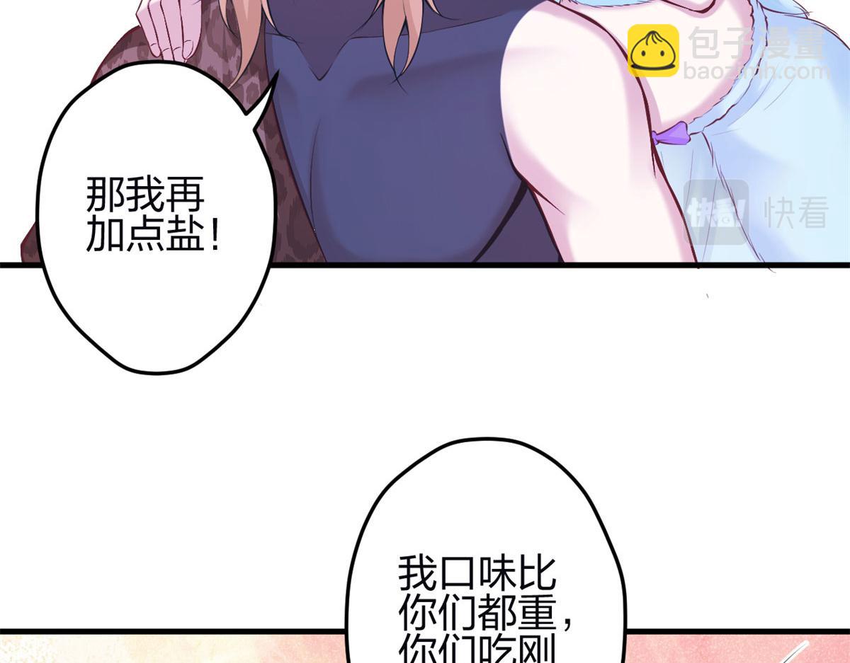 345(1/3)-第347话