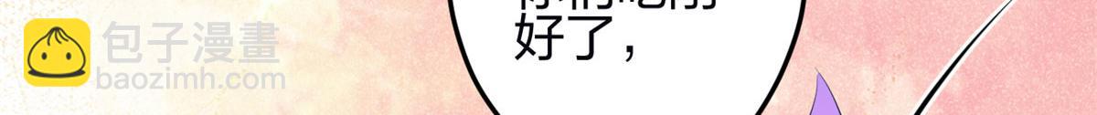 345(1/3)-第347话