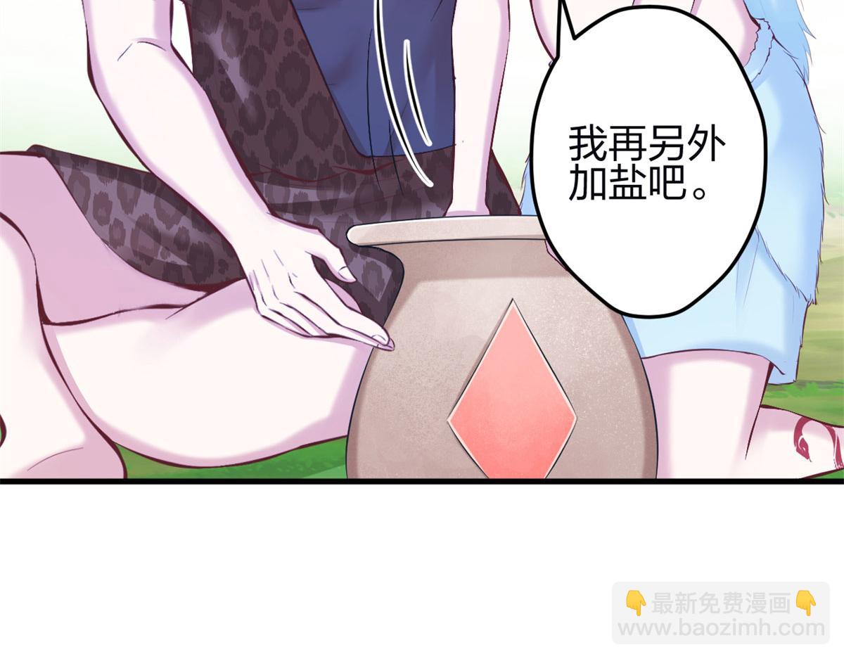 345(1/3)-第347话