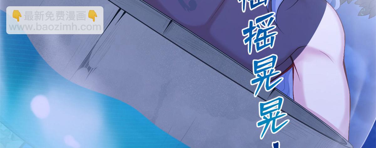 345(1/3)-第347话