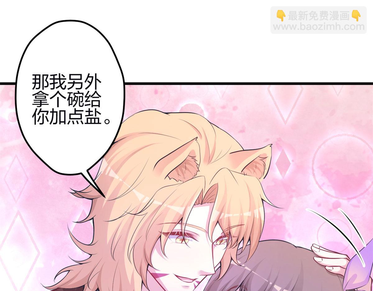 345(1/3)-第347话